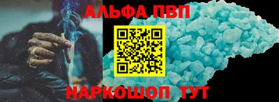 кокс Апшеронск