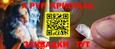 крисы Аргун