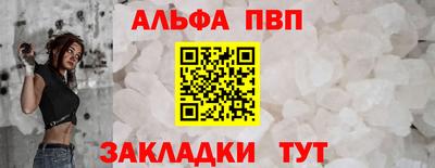 гашик Балашиха