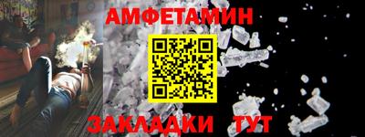 мефедрон Беслан