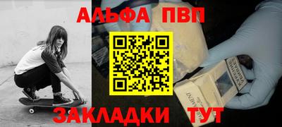 крисы Аргун