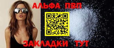 крисы Аргун