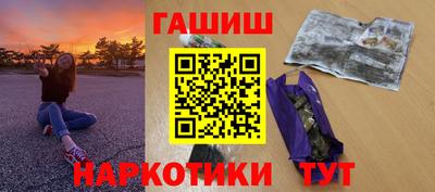 герыч Апрелевка