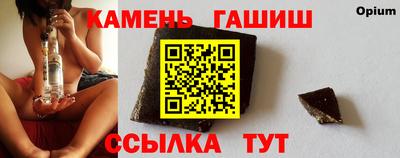 стаф Абакан