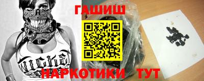 дистиллят марихуана Апшеронск