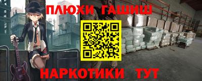 гашик Балашиха