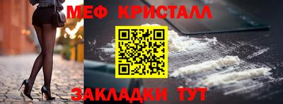 дистиллят марихуана Апрелевка