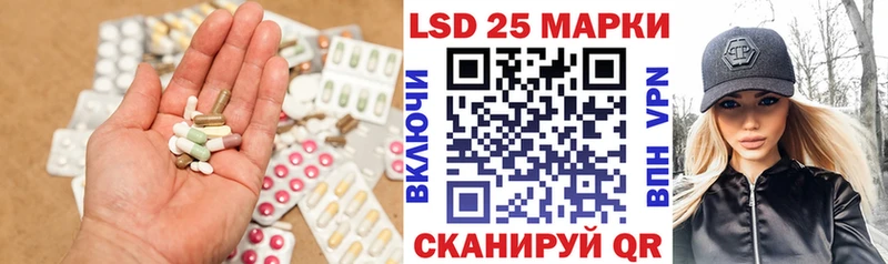закладки  Аргун  Лсд 25 экстази ecstasy 