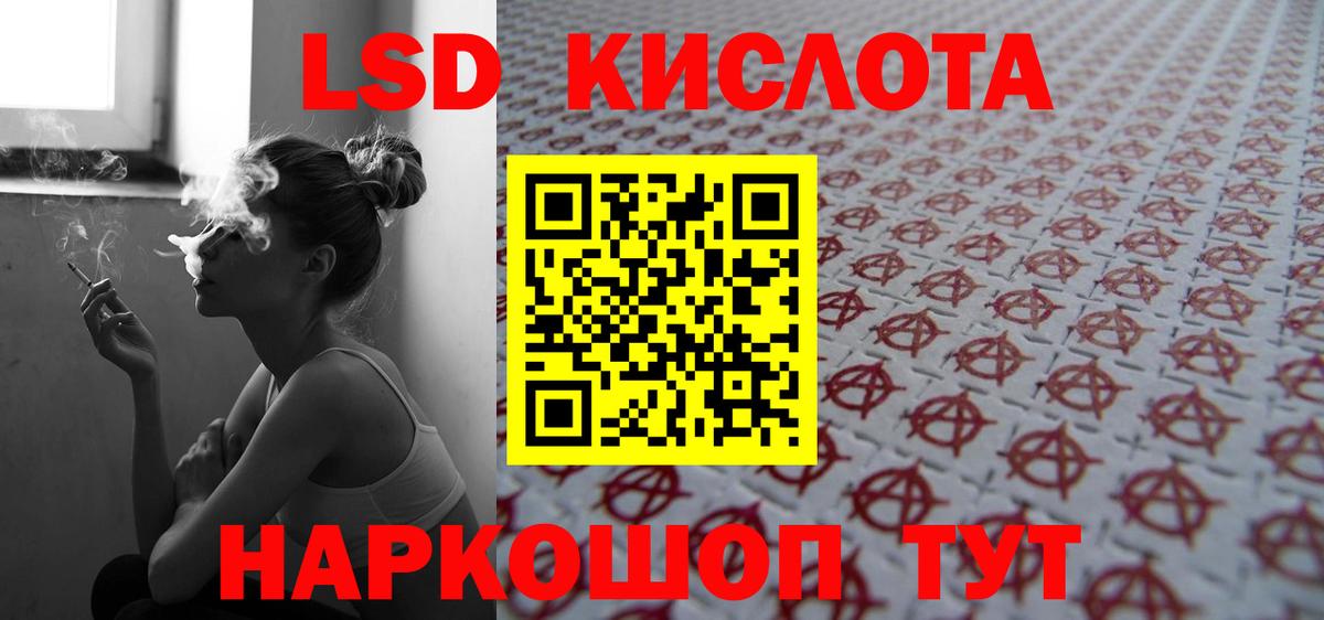 LSD-25 экстази ecstasy Аргун