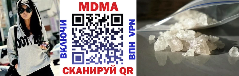 MDMA кристаллы  Аргун 