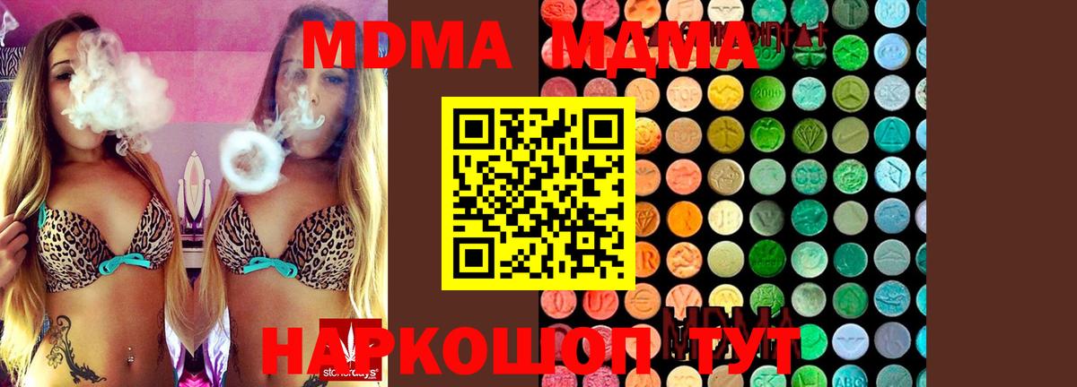 MDMA VHQ Аргун
