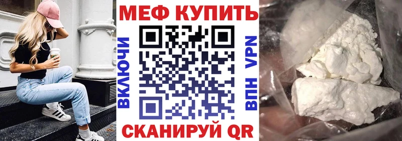 darknet состав  Аргун  Меф 4 MMC 