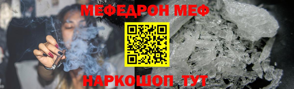 Кодеин  Меф кристаллы  Аргун  КОКАИН  Купить наркотик  ГАШИШ  APVP СК   Бошки Шишки  Меф   Конопля 