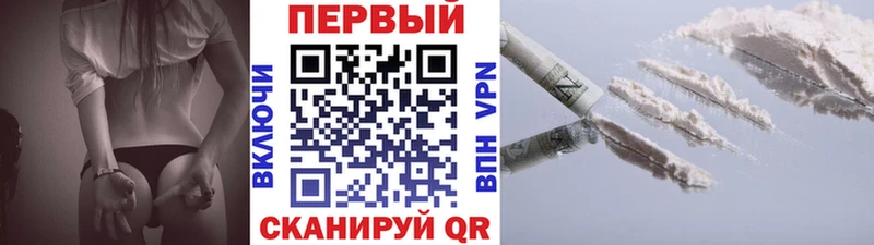 Метамфетамин Methamphetamine  закладки  Аргун 