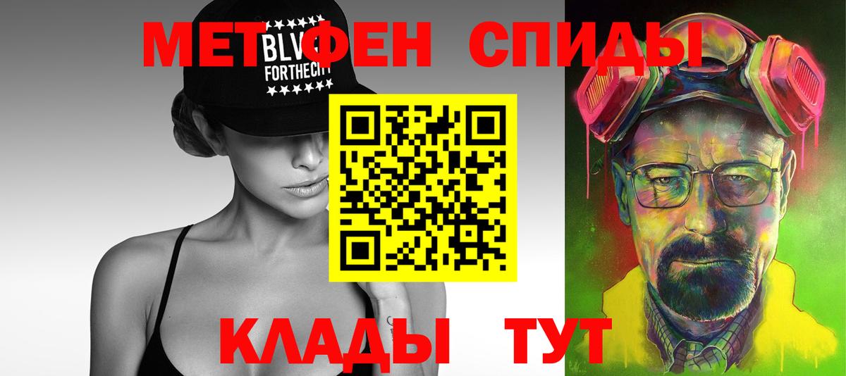 МЕТАМФЕТАМИН витя  Вход с VPN  МЕТАМФЕТАМИН витя  Аргун 