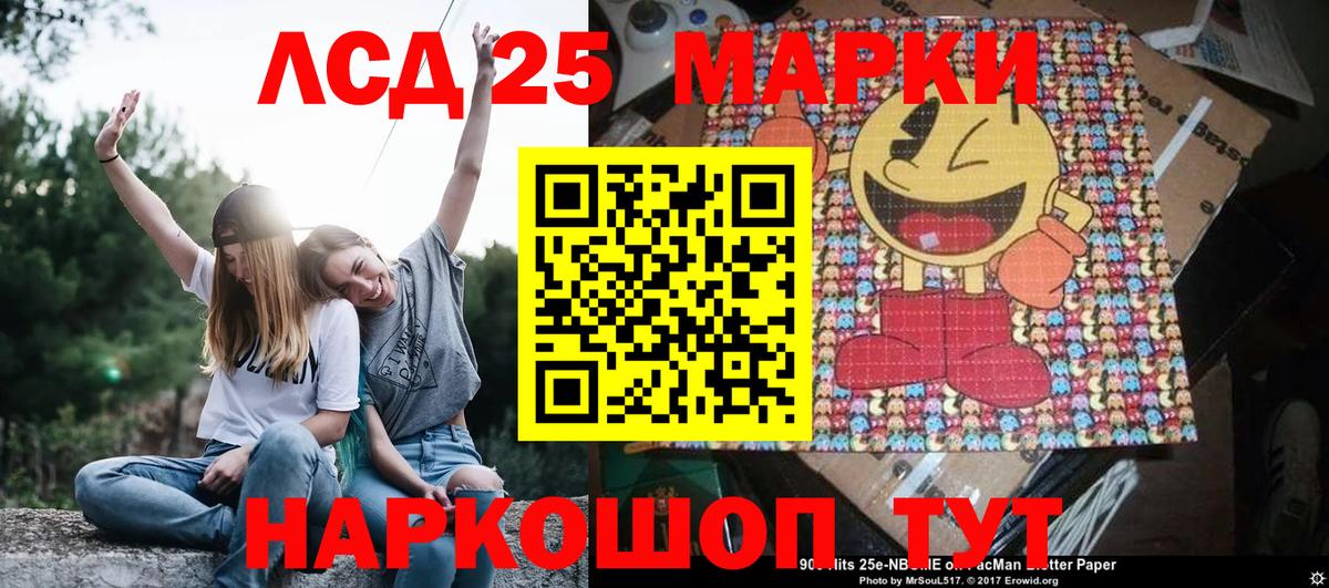 Марки NBOMe 1,8мг  как найти закладки  Аргун  Марки N-bome  Марки NBOMe 1,8мг  Вход с VPN 