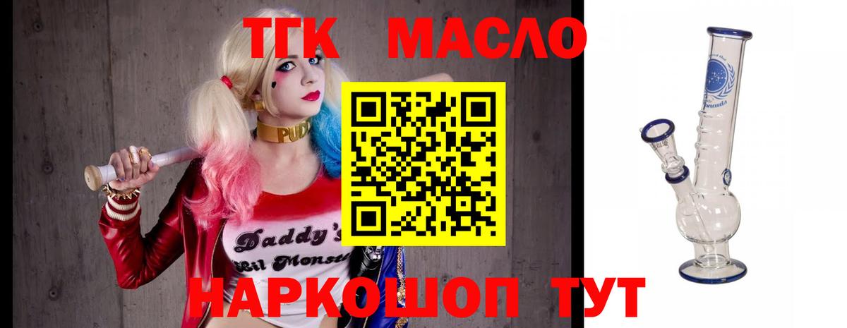 Псилоцибиновые грибы Аргун
