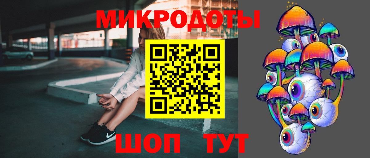 Галлюциногенные грибы Psilocybine cubensis  продажа наркотиков  Аргун  Вход с VPN 