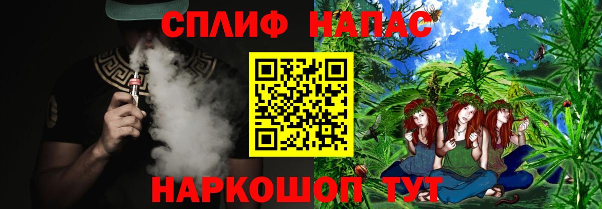 МДМА  Аргун  Гашиш  Конопля  Где продают наркотики?  Гашиш  МЕФ   Вход с VPN  Лсд 25 