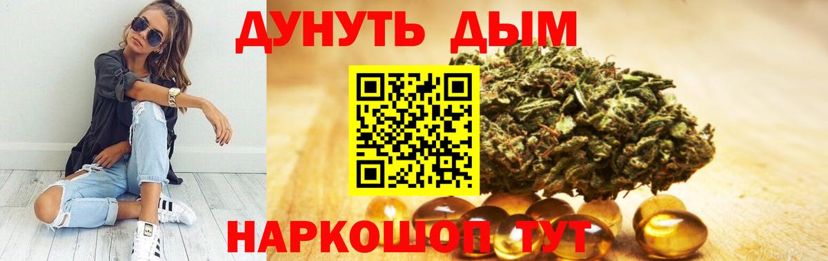 Каннабис LSD WEED  Бошки марихуана Amnesia  Марихуана тримм  Вход с VPN  Аргун 
