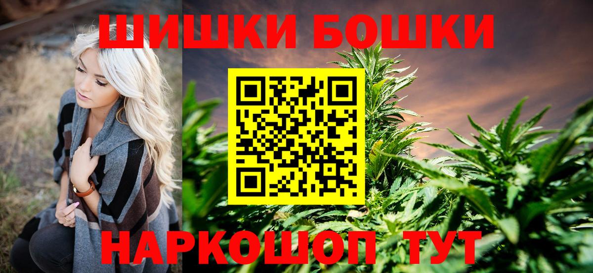 Каннабис сатива Аргун